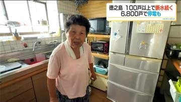 「水も電気もこない」台風18号影響　高齢者宅の冷蔵庫「凍らせたボトル溶けた」　鹿児島