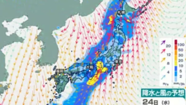 気象庁「土日は荒天　クリスマスイブは雨か雪か」【20日（土）～24日（水）雨・風シミュレーション】47都道府県　26日（金）までの週間天気予報