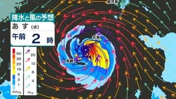 【強い台風18号】奄美地方暴風域へ　台風13号よりも暴風の予想【気象予報士解説】
