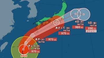 【台風情報】台風6号 3日にかけて西日本から東日本に接近 大雨と暴風おそれ【雨・風シミュレーション1日～5日（金）】気象庁の進路予想・大雨・風・波の予想詳しく