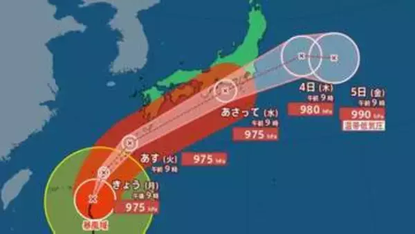 【台風情報】台風6号 3日にかけて西日本から東日本に接近 大雨と暴風おそれ【雨・風シミュレーション1日～5日（金）】気象庁の進路予想・大雨・風・波の予想詳しく