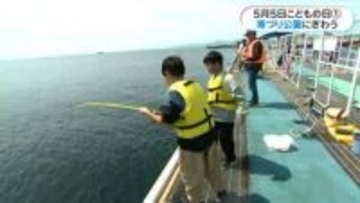 海づり公園で“思わぬ出会い”、プロバスケ選手と交流、こいのぼりと乗馬体験？「こどもの日」の表情　鹿児島