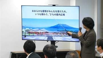 「新しい景色を」「メリハリをつけた空間設計を」スポコン景観で議論　鹿児島