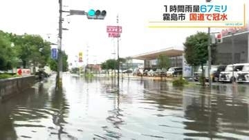 霧島市で道路の冠水　夕方に1時間雨量67ミリの非常に激しい雨　鹿児島