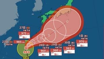 【台風情報】強い勢力で最大瞬間風速60mへ　関東など本州影響か1日には伊豆諸島を中心とする予報円へ【雨・風シミュレーション10月7日（水）まで】台風26号気象庁の進路予想・週間天気予報