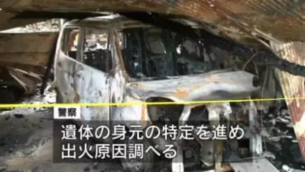 焼け跡から遺体　鹿児島県和泊町で住宅火災　伊佐市では山林約1万平方メートル焼く火災