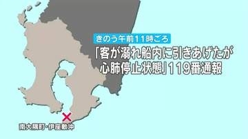 「ダイビング客が溺れ心肺停止」ダイビング中に意識失った大阪市の男性（65）死亡　鹿児島海上保安部