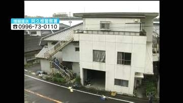 阿久根市大川の強盗殺人事件から29年　鹿児島県警本部で捜査検討会「必ず犯人を検挙する」