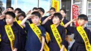 「運転手さん気をつけて」小中学生が交通安全呼びかけ　春の交通安全運動　鹿児島市