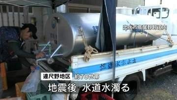先月28日の熊本地震後、水道水が濁る　今月１日も給水活動　熊本に隣接する鹿児島・出水市