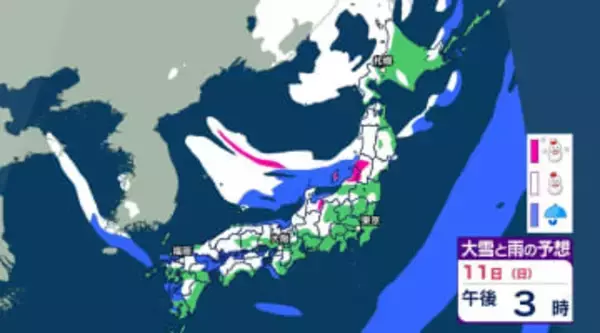 【大雪情報】3連休は「暴風」「警報級の大雪」北日本～西日本【雪・雨シミュレーション13日（火）まで】関東甲信、近畿、中国、九州などでも雪か「成人の日の雪・天気予報」