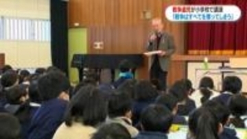 「お父さんやお母さんがいるのはとても幸せ」2歳で父が戦死した男性が小学生に講演　鹿児島市