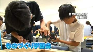 いす作りにプログラミング　小学生ものづくり学習会　鹿児島工業高校