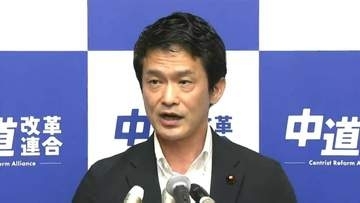 結党から8か月「中道」分裂へ現職議員ら県関係者の動向は？