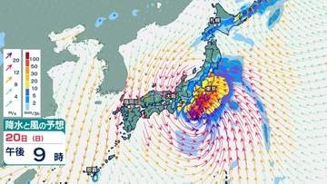 【台風情報】大型の台風25号　20日（日）から21日（月）に関東の南へ　シルバーウィーク直撃か【雨・風シミュレーション・全国週間天気予報】気象庁の進路予想