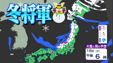 【今週  初雪ラッシュか】”冬本番”  寒気が南下 山沿いは積雪のおそれ「雪はいつ どこで？」【雪と雨・寒気のシミュレーション１７日（月）～２０日（木）】次の３連休までの週間予報