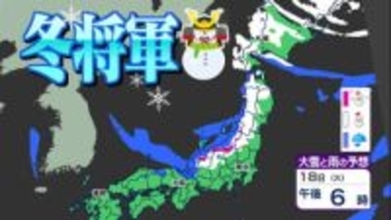 【来週  初雪ラッシュか】来週は ”冬本番”  寒気が南下 山沿いは積雪のおそれ「雪はいつ どこで？」【雪と雨・寒気のシミュレーション１７日（月）～２０日（木）】次の３連休までの週間予報