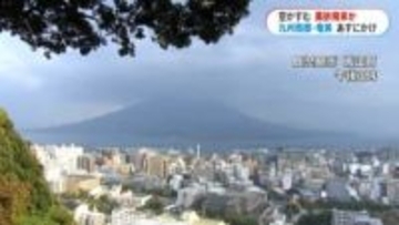 黄砂か　空かすむも観光客楽しむ　気象台は交通への影響に注意呼びかけ　鹿児島