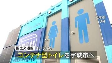 「恩返しをする番」霧島市が熊本地震の支援派遣　給水車と職員　垂水市からはコンテナ型トイレも　鹿児島