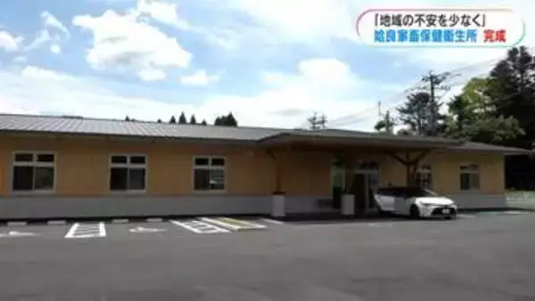 一時反対運動も…姶良家畜保健衛生所の新施設が完成「地域の不安を少なく」豚熱や鳥インフル対策　鹿児島県