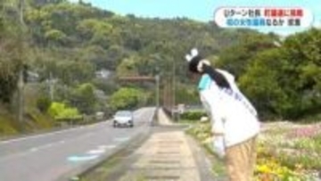 Ｕターン女性社長が選挙に挑戦「女性議員ゼロ」の長島町　町議選に密着　結果はいかに?　鹿児島