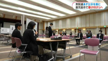 衆議院選挙あす27日公示「準備期間が非常に短い選挙」立候補届出受付リハーサル　鹿児島