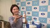 「岩泉ヨーグルト使用のボディケア用品、25日販売へ　バスミルクとボディクリーム　岩手県」の画像1