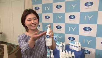 岩泉ヨーグルト使用のボディケア用品、25日販売へ　バスミルクとボディクリーム　岩手県