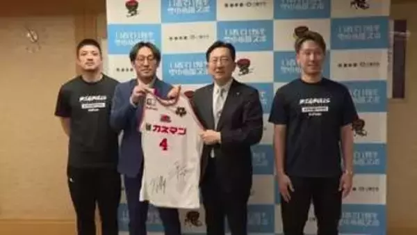 ビッグブルズ 今季の戦い知事に報告　Ｂ2東地区5位　岩手県盛岡市