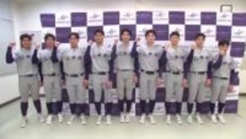「岩手から日本一」センバツ決定！花巻東　古城主将ら選手たちの喜びの声【中継】岩手県
