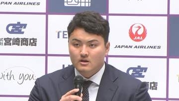 「地元魂を持って頑張りたい」　佐々木麟太郎選手 マーリンズ入団表明　岩手県