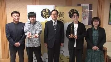 ヘラルボニーが世界的広告賞の部門最高賞を受賞　達増知事へ報告　岩手県