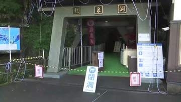 観光施設に影響　台風接近で沿岸大雨、引き続き土砂災害など十分注意　岩手県