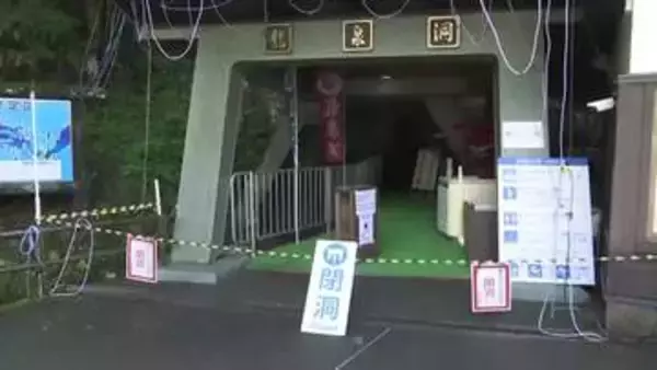 観光施設に影響　台風接近で沿岸大雨、引き続き土砂災害など十分注意　岩手県
