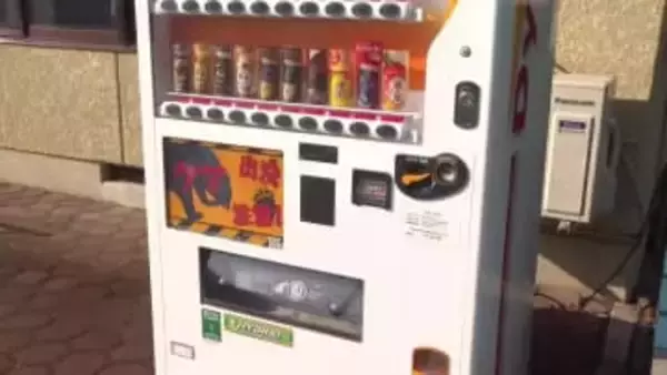 お金を入れると「クマ出没注意！」の音声　クマ注意喚起の自動販売機、紫波町に設置　岩手県