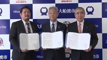 移動販売で高齢者見守り活動へ　大船渡市とスーパーなどが協定書に調印　岩手県