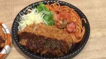 花巻のソウルフードが自宅でも味わえる！マルカン監修「ナポリかつ」発売　岩手県