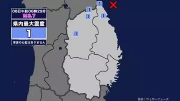 【地震】岩手県内で震度1 岩手県沖を震源とする最大震度1の地震が発生 津波の心配なし