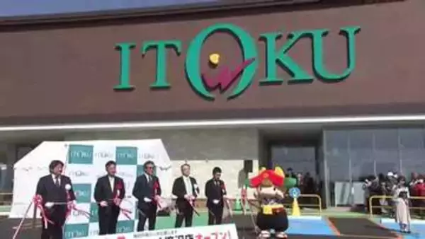 秋田のスーパー「いとく」岩手・滝沢市に初出店　初日から多くの買い物客