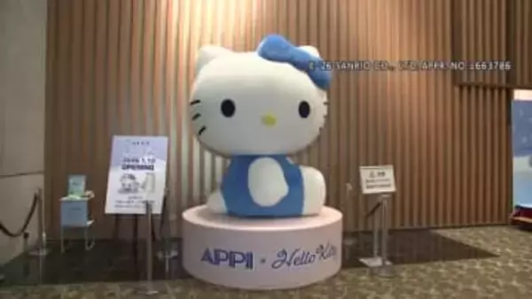 ハローキティと安比高原リゾートが年間コラボ　撮影スポットや特別メニューも　岩手県八幡平市