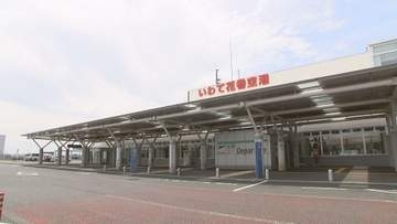 【速報】花巻空港にクマ侵入　滑走路が一時閉鎖　少なくとも4便に影響　岩手県