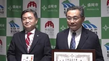 住宅メーカーが子育て支援　盛岡市に3000万円寄付　岩手県