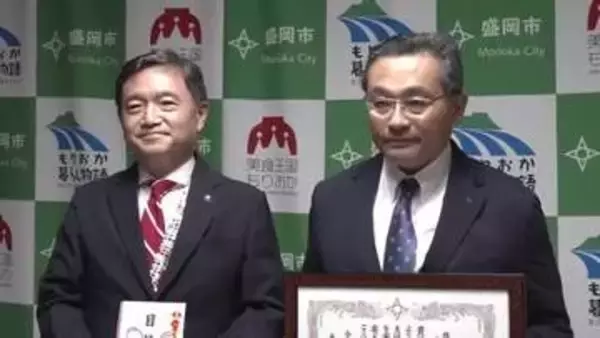 住宅メーカーが子育て支援　盛岡市に3000万円寄付　岩手県
