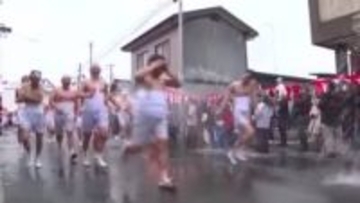 奇祭“大東大原水かけ祭り”　厳寒の中　幸せ願い駆け抜ける　岩手県一関市