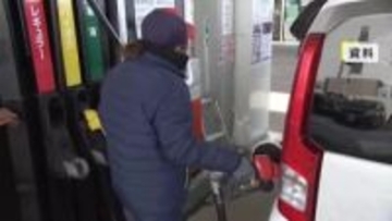 ガソリン価格148.8円　9週連続の値下がり　全国で4番目に安い価格　岩手県