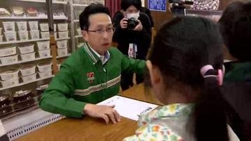 児童が「コンビニに駆け込み助け求める」防犯訓練　不審者からの声かけ想定　岩手県花巻市