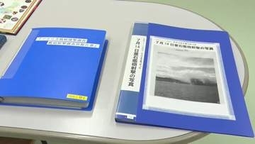 釜石艦砲射撃、19枚の新写真など展示　81年前の7月14日に米軍が撮影　岩手・釜石市