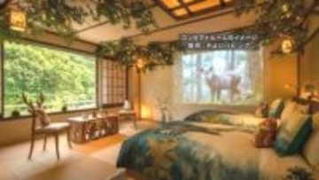 宿泊が動物福祉に 新プロジェクト始動　“ＺＯＯＭＯの部屋”7月オープン　岩手県盛岡市