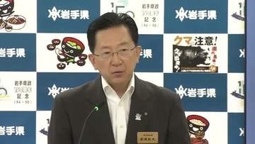 ハラスメント疑惑の調査費1500万円を補正予算案に追加　知事「職員の権利保護に必要な予算」と強調　岩手県
