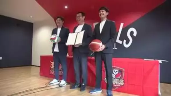 岩手ビッグブルズ×ＯＷＬＳ岩手が包括連携協定　集客などの分野で協力　岩手県